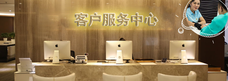 客服区-瑶海区雷达维修服务中心